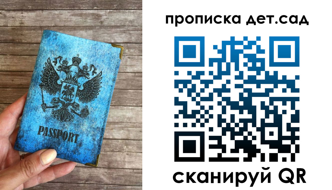 прописка для кредита в Берёзовском