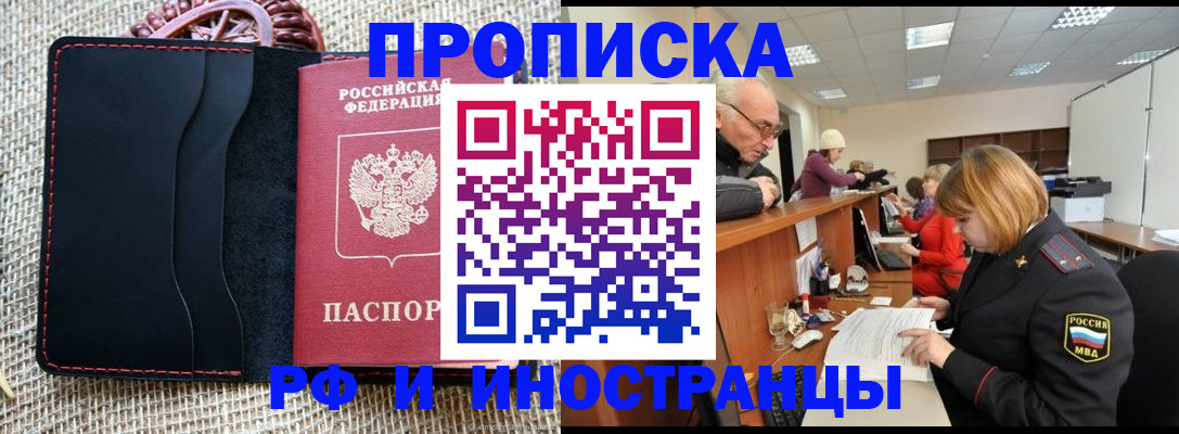 регистрация для дет. сада в Берёзовском