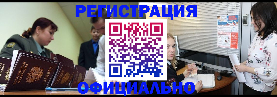 найти адрес прописки в Берёзовском